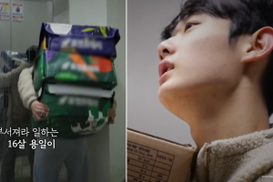 라면 먹으며 경비→택배→공부…16살 용일이의 고된 하루