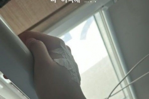 고아성, 전치 12주 부상 “나 어떡해”