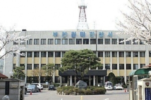 술 취해 지인 흉기로 찌른 40대 현행범 체포