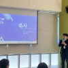 김동욱 서울시의원, 2023 서울소셜벤처허브 ‘BOOST-UP’ 쇼케이스 축사