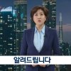 MBC 이어 KBS도 “뉴스타파 인용 보도로 시청자에 혼선”