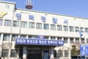‘허각 쌍둥이 형’ 가수 허공 음주운전 사고…면허취소 수치