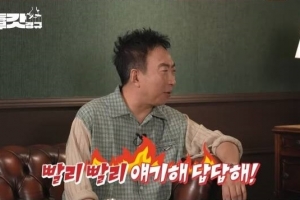 박명수, 이경규에 “그만하고 실버타운 들어가” 호통