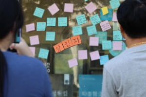 대전 교사 발인 날, 학부모 음식점 ‘영업중단조치’…“화난 시민의 힘 통했나”