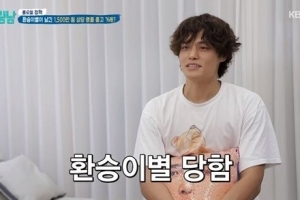 유명모델 “여친 만나면서 1500만원 썼는데 환승이별 당해” 폭로