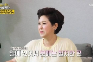 김용임 “매니저와 재혼… 여전히 5대5 수익분배”