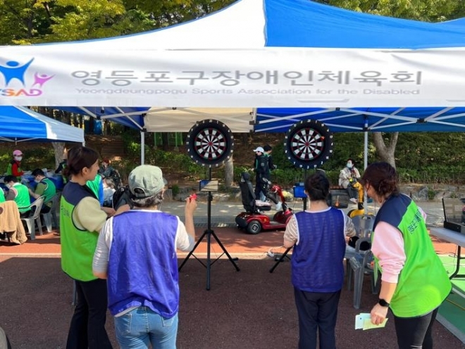 지난해 열린 영등포구 ‘장애인어울림생활체육대회’에서 참가자들이 다트 경기에 참여하고 있다. 영등포구 제공