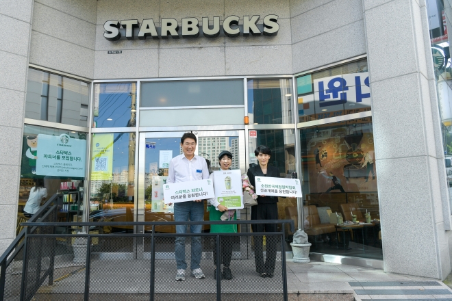 노관규 시장이 호수정원을 모티브로 스타벅스 지역 대표 음료를 개발한 점장을 찾아가 고마움을 전했다.