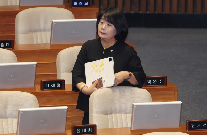 무소속 윤미향 의원이 지난 6일 국회에서 열린 본회의 대정부질문에 참석하고 있다. 연합뉴스