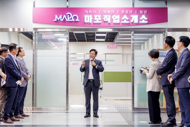 박강수(가운데) 서울 마포구청장이 지난 5월 개소한 마포직업소개소에서 축사를 하고 있다. 2023.9.11  마포구 제공