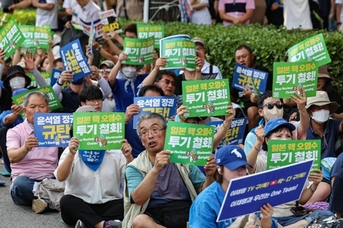 핵오염수 투기 철회 구호 외치는 참가자들