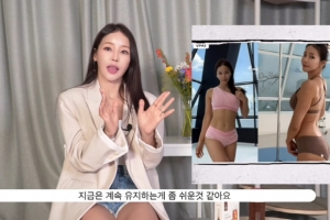 50대 미나, 30대 몸매 비법 공개… “물 자주 마셔야”