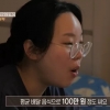 아내, 배달 음식에 200만원 사용… 남편 “생활비 절반 이상”