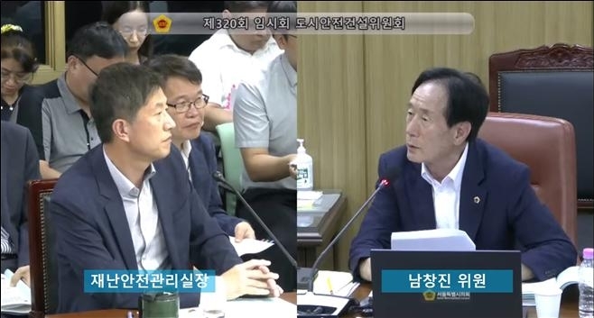 지난 11일 제320회 임시회 상임위 소관 재난안전관리실(구, 안전총괄실) 업무보고에서 재난안전관리실장에게 질의하는 남창진 부의장