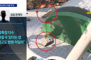 “사회에 불만 쌓여” 옥상서 벽돌 던진 20대男 체포