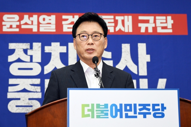 박광온 더불어민주당 원내대표가 12일 국회에서 열린 긴급 의원총회에서 모두발언을 하고 있다. 2023.9.12 오장환 기자