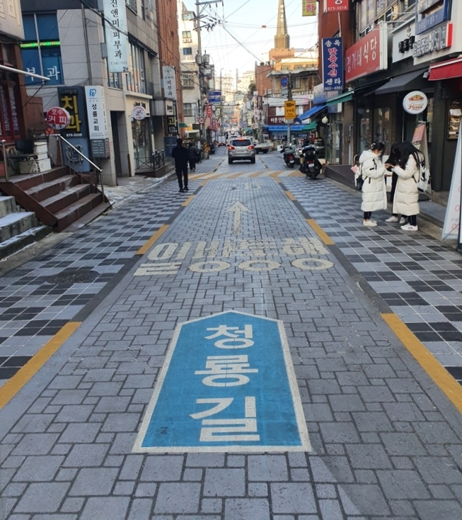 서울 관악구 청룡동 푸르미르길. 관악구 제공