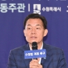 이재준 수원시장이 강조한 ‘과밀억제권역에 대한 중과세 규제 완화’ 법률 제정되나 주목