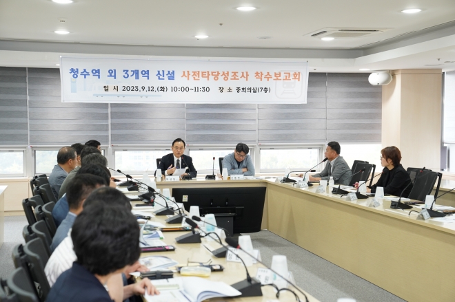 충남 천안시는 12일 4개 지역에 전철역 신설 추진을 위한 사전타당성조사 용역을 시작했다. 천안시 제공