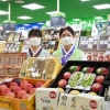 한우·한돈 25% 할인… 과일은 당도·크기 엄선