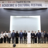 명지대 ‘韓-UAE 학술·문화 페스티벌’ 열어