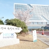 국가자격시험 채점 전 답안지 파쇄 ‘예고된 인재’