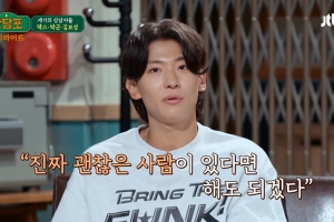 ‘대세男’ 덱스, 이상형 밝혔다 “현명하고 센스 있는 사람”