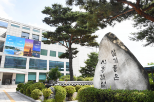 시흥시, 초등학교 개학기 맞아 주변 위험요인 ‘한달간’ 특별점검
