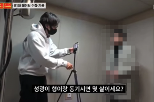 “박성광 동기, 19살에 특채” KBS 개그맨 사칭男에 개그계 ‘발칵’