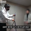“박성광 동기, 19살에 특채” KBS 개그맨 사칭男에 개그계 ‘발칵’