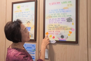 영등포 늘푸름학교, 시화전 교육부 장관상
