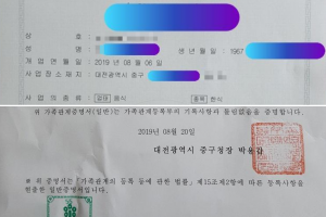 “너지? 대전 교사 죽인 놈들” 엉뚱한 식당에 ‘가해자 응징’ 별점 테러