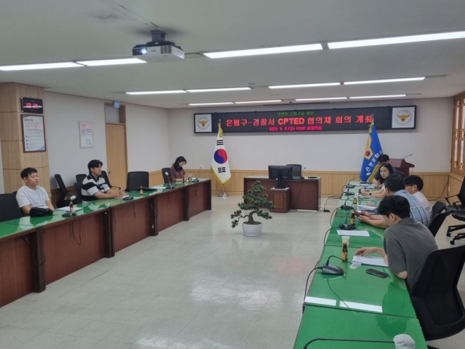 서울 은평구와 은평경찰서가 범외예방디자인 확대를 위한 협의체를 구성하고 협의를 하고 있다. 은평구 제공