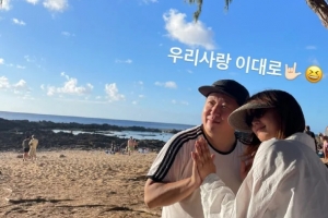 정형돈, 한유라와 결혼 14년 만에…‘놀라운 소식’ 전했다