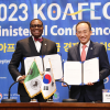 [사진] 추경호, KOAFEC 신탁기금 2400만달러 출연
