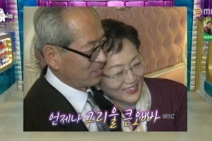 김영옥 “연세대 다니던 큰오빠, 6·25때 인민군 징집”