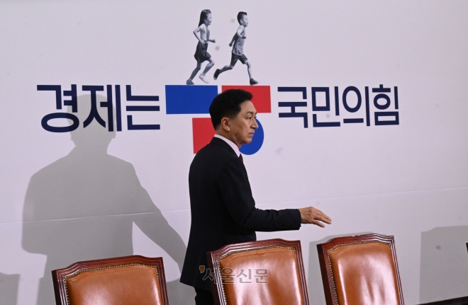 14일 국민의힘 김기현 대표가 국회에서 열린 최고위원회의에 참석 하고 있다 .2023.9.14안주영 전문기자