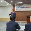김형재 서울시의원, 의원연구단체 ‘통일안보포럼’ 태영호 국회의원 초청 강연 개최