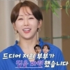 박군♥한영, 결혼 17개월 만에 ‘기쁜 소식’ 전했다