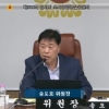 송도호 서울시의원, 지하차도 감전사고 예방 관련 기술개발 필요성 강조