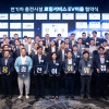 1회 가입으로 전국 전기차 충전기 이용 ‘로밍’ 서비스 내달 2일 시행