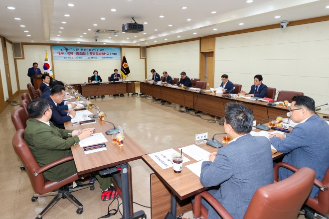 경북도의회 신공항이전지원특별위원회(이하 공항특위)와 대구시의회 통합신공항건설특별위원회(이하 공항특위)가 14일 간담회를 개최했다. 경북도의회 제공