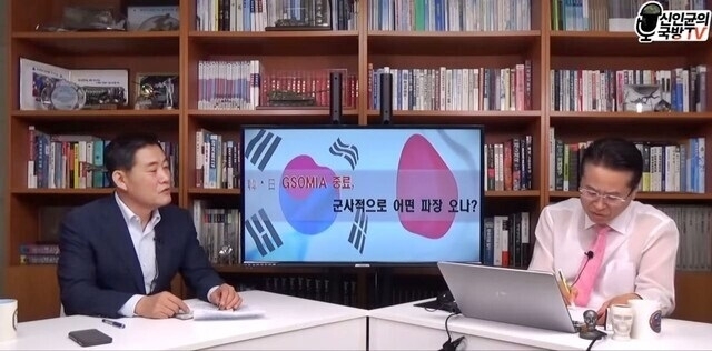 2019년 9월 4일 ‘신인균의 국방TV’에 출연한 신원식(왼쪽) 국방부 장관 후보자. 유튜브 신인균의 국방TV