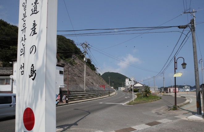 일본 대마도 부산에서 50㎞  떨어진 일본 나가사키현 대마도(쓰시마섬)에서 2019년 8월 촬영한 히타카츠 거리. 연합뉴스