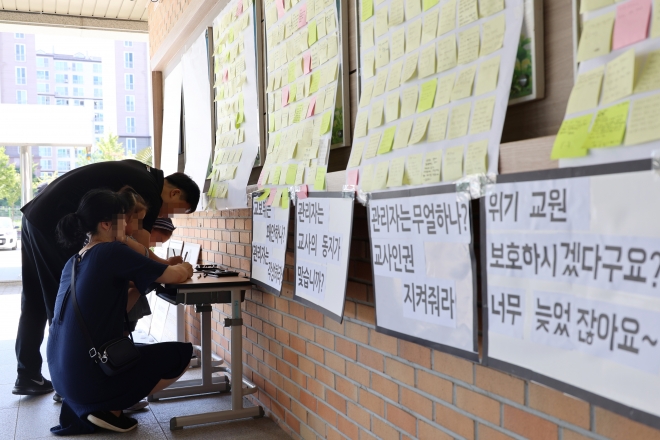 최근 세상을 떠난 대전 초등 교사가 재직하던 유성구 한 초등학교에 마련된 추모공간. 연합뉴스