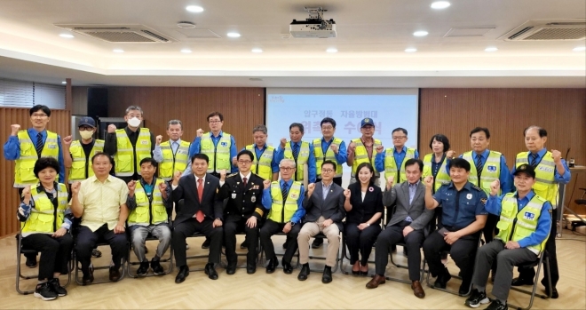 지난 11일 압구정동 주민센터에서 열린 ‘2023년 압구정동 자율방범대 위촉장 수여식’에 참석한 이새날 의원(앞줄 오른쪽에서 네 번째)