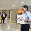 문성호 서울시의원, ‘연세로’ 일반차량 통행 또 막은 서울시 강력규탄
