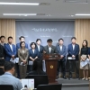 서울시의회 더불어민주당 “국민의힘 예결위 구성 방해…의사일정 보이콧”