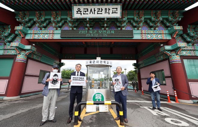 독립운동가 후손들, ‘육사 명예졸업증’ 반납