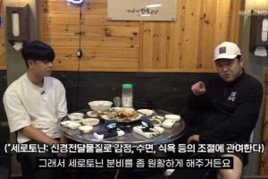 김구라 ‘전처 17억 빚’ 다 갚으며 ‘정신과 약’ 먹어